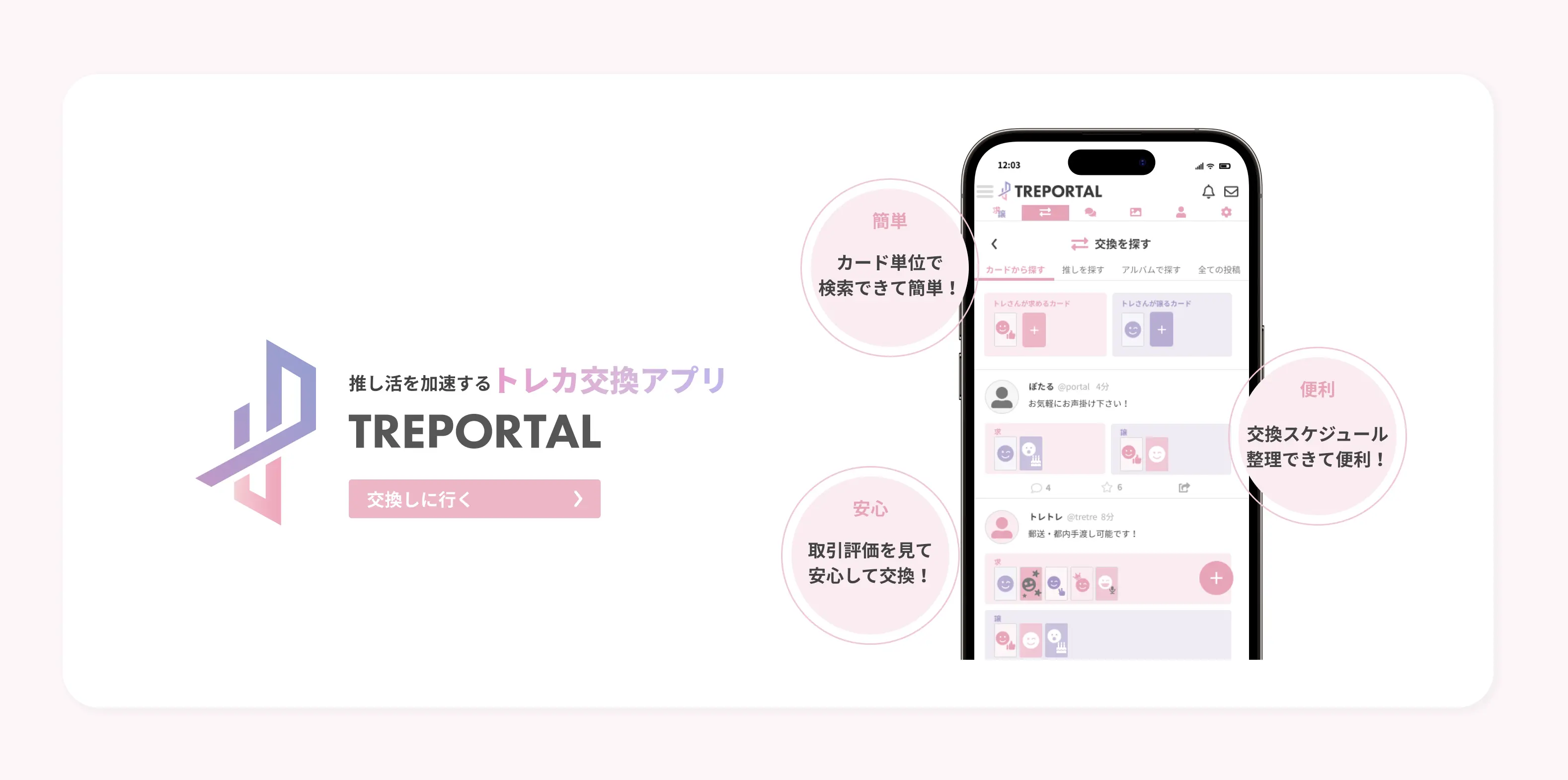UTokyo Tech Club | 東大発のエンジニア組織